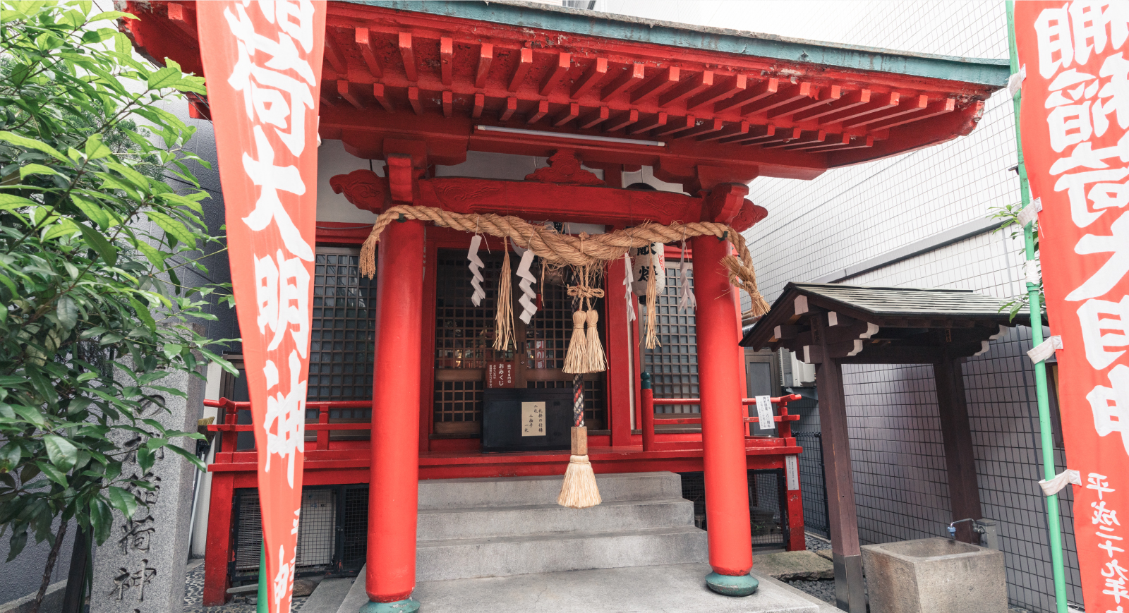 中の棚神社 中の棚商店街